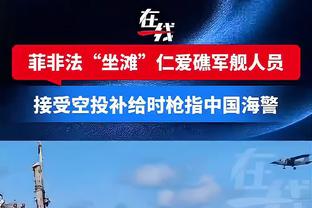 ?恩比德三节36+7+4断 马克西32分 76人拆穿魔术取4连胜