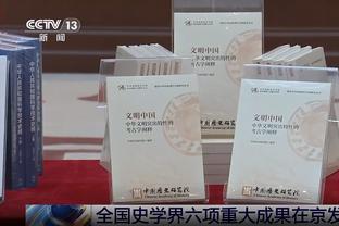 都体：米兰后防引援首选仍是布拉西耶，先租后买夸西只是备选方案