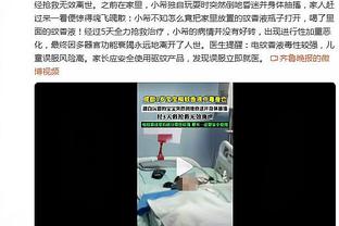 欧文：我们得专注比赛而不是受外界干扰 要做好接下来比赛的准备