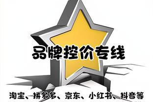 记者：泰山资金出现问题遇生存危机军心涣散，但海港不能轻敌大意