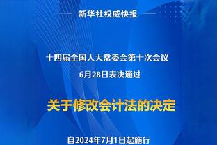 马卡：塞巴略斯重新思考自己的未来，或考虑寻求离队可能